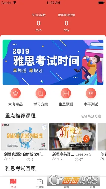 �ʸ���˼v2.0.4 ��Ѱ�