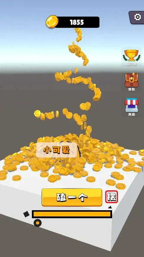 ��ͷģ������׿���ֻ���v3.1 �ٷ���