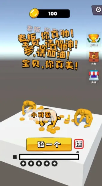 ��ͷģ������׿���ֻ���v3.1 �ٷ���