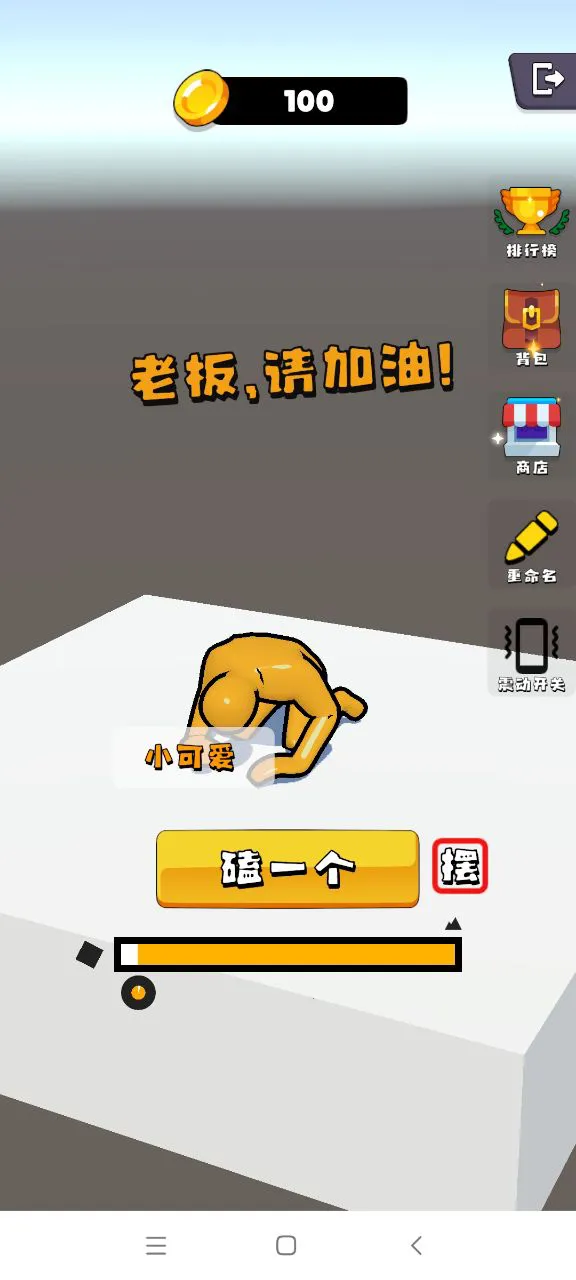 ��ͷģ������׿���ֻ���