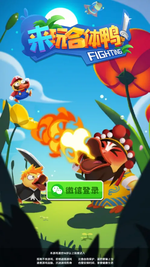 �������Ѽ��׿���ֻ���v1.0.0 �ֻ���