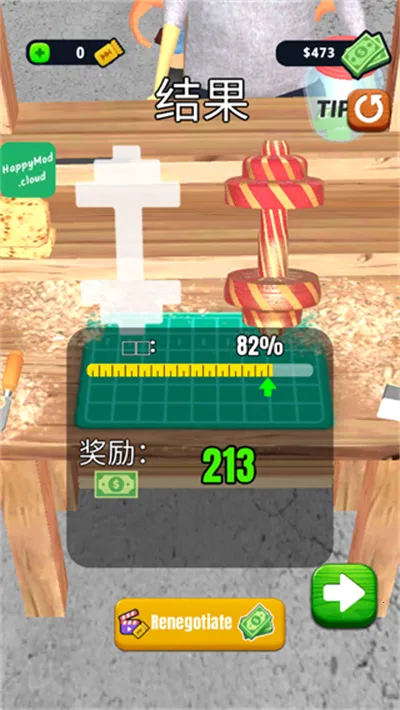 ����ľ��3Dģ��