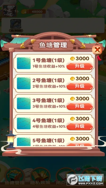 �����ֳ��2026����v1.0.0 �ֻ���