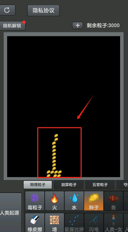 ��ĩ��Ϸ2026����v3.9.0 ���°�