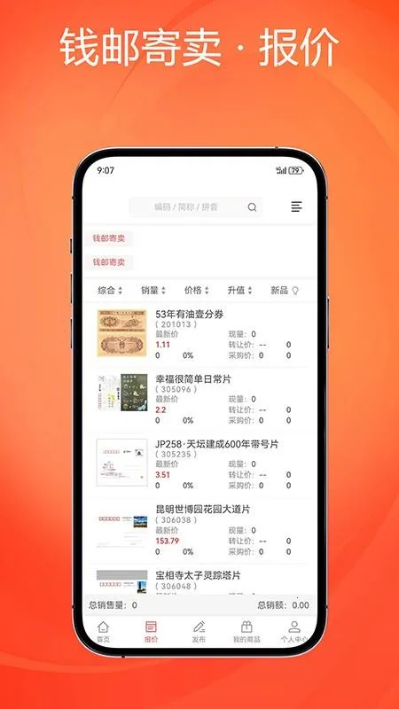 Ǯ�ʼ����̳�2026���ذ�װv1.1.5 ��׿��