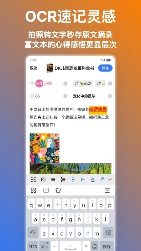 ������ֵ�ٷ����°汾v1.0.1.13 ��Ѱ�