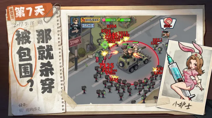 ����33��v1.0.8 ���°�