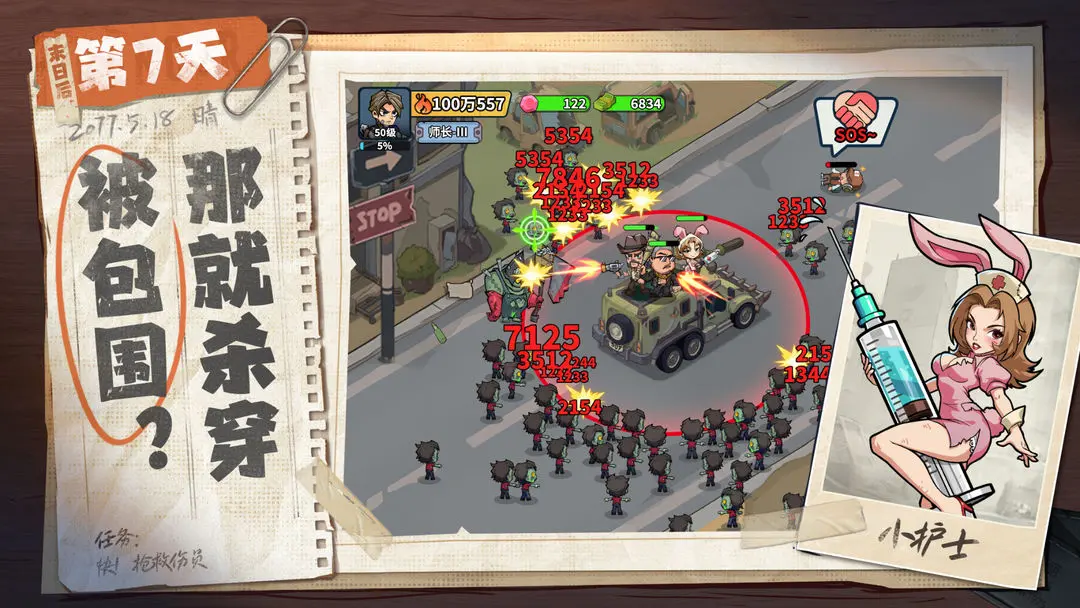 ����33��v1.0.8 ���°�