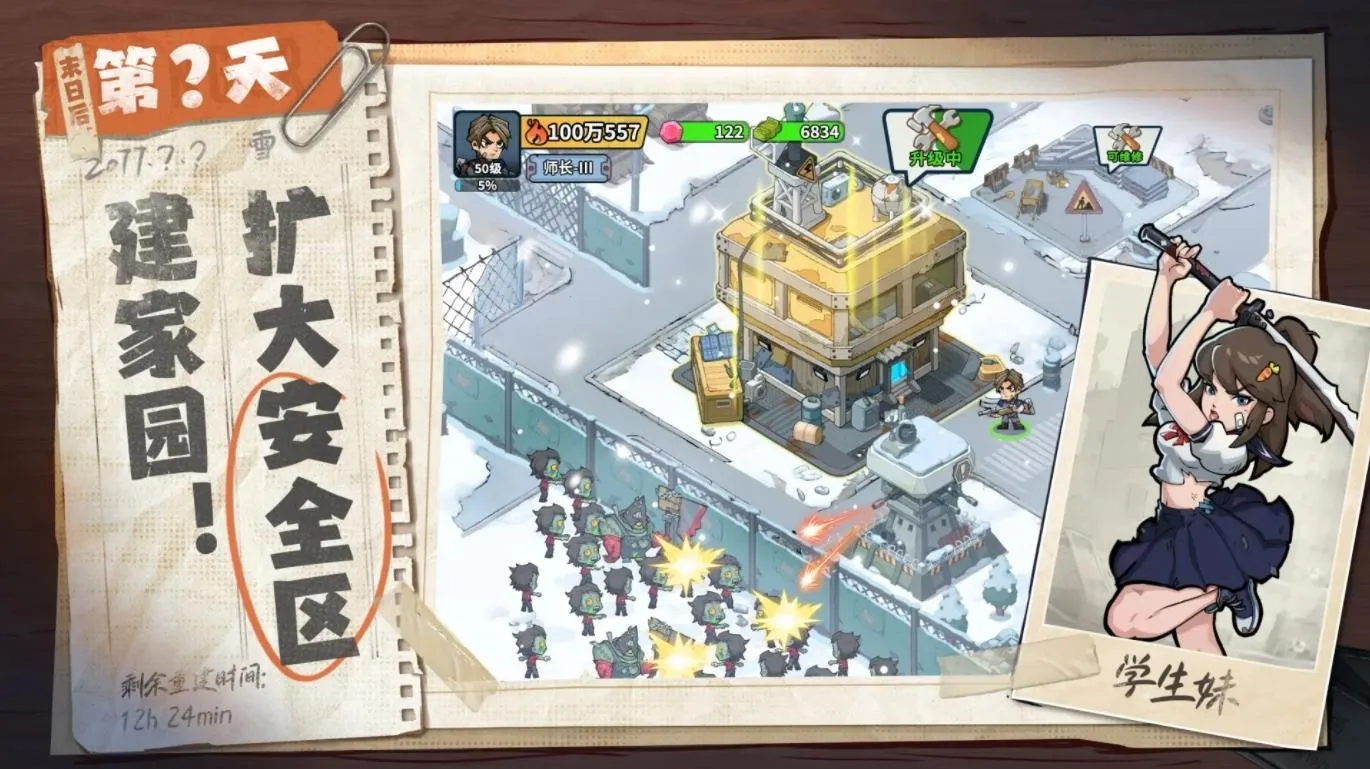 ����33��v1.0.8 ���°�