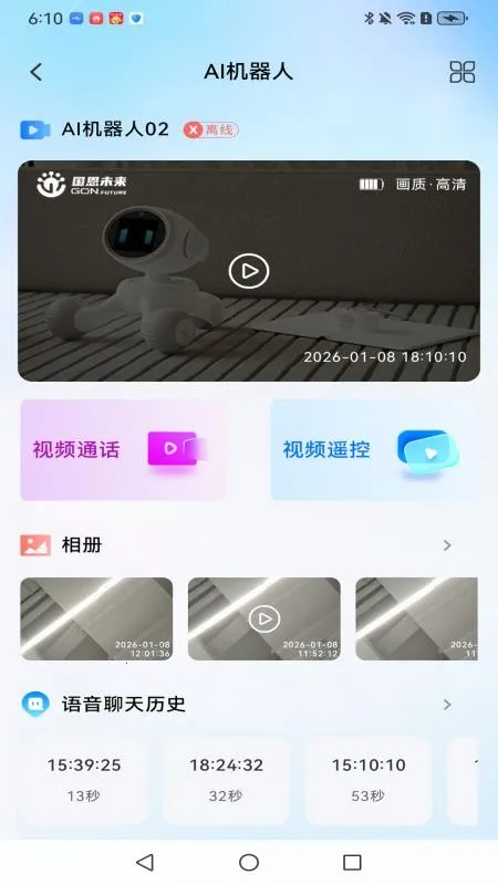 ����δ��2026���°汾v1.0.1-beta13 ��׿��