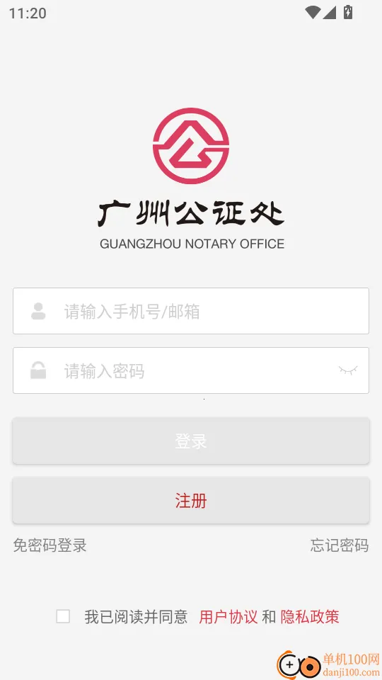 ���ݹ�֤������ȡ֤2026���ذ�װ