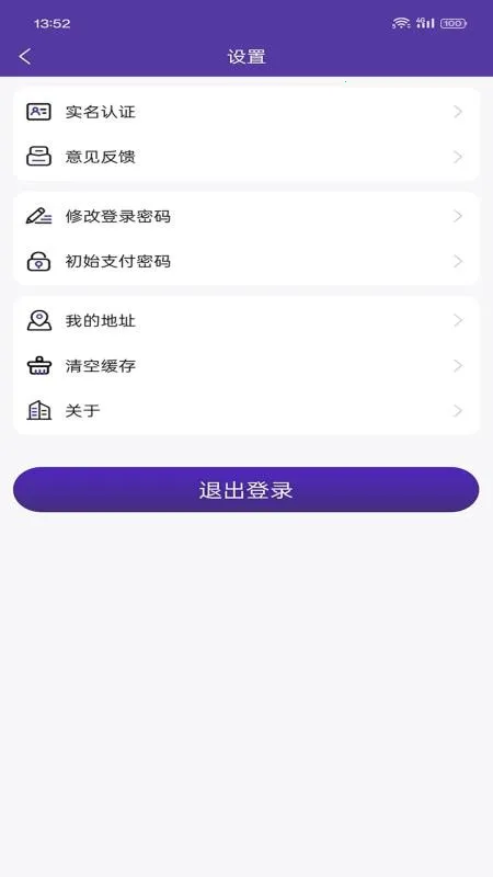 ����ʱ��2026���ذ�װv1.1.2 �ٷ���