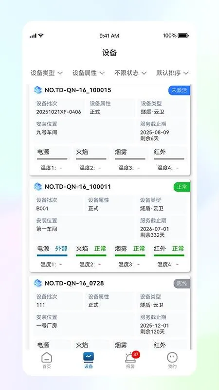 ��ܻ԰�v1.0.4 �ٷ���