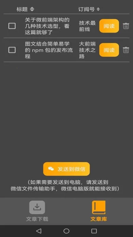 ����������v1.39b �ֻ���