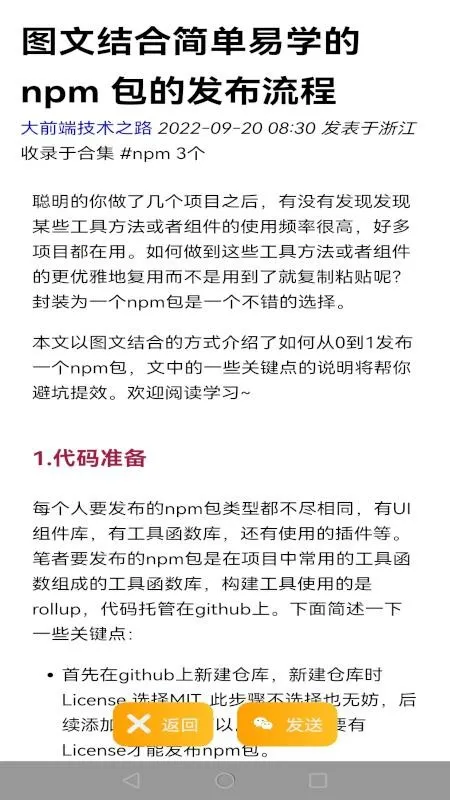 ����������v1.39b �ֻ���