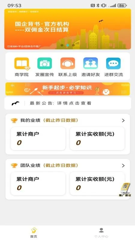 ��Ÿ����2026���ذ�װ