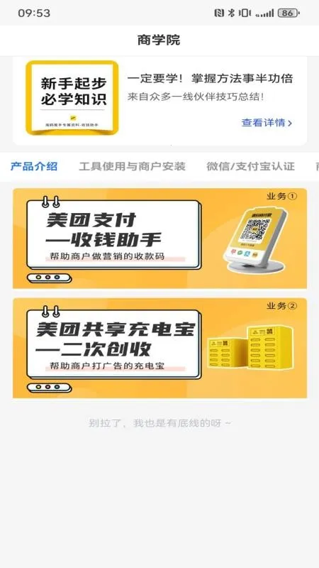 ��Ÿ����2026���ذ�װv3.2.2 �ٷ���