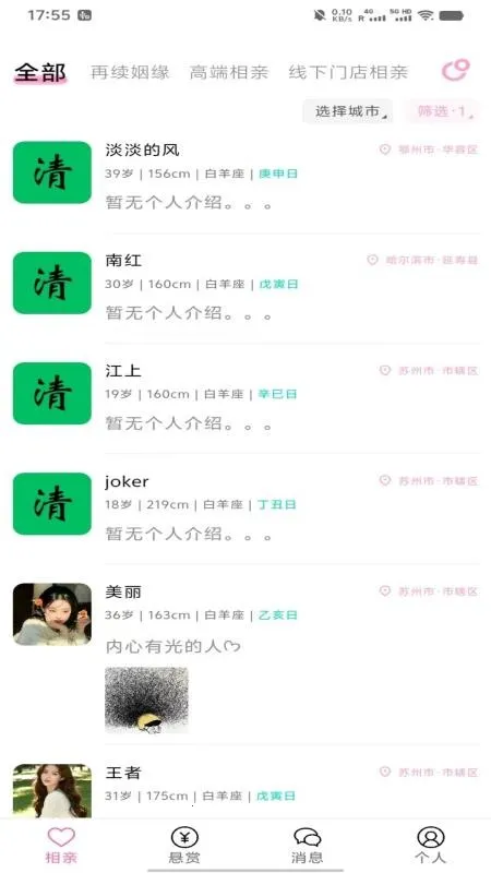 �׺Ͼ�v1.1.1 �ٷ���