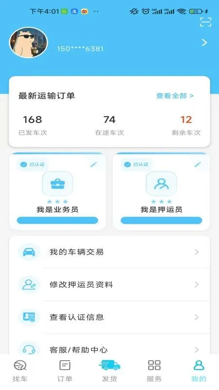 �ҳ���U��׿���ֻ���v1.0 �ٷ���