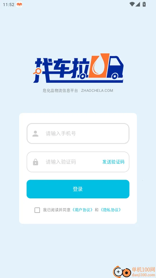 �ҳ���U��׿���ֻ���