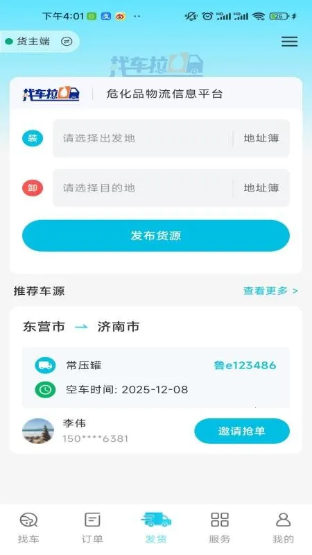 �ҳ���U��׿���ֻ���v1.0 �ٷ���