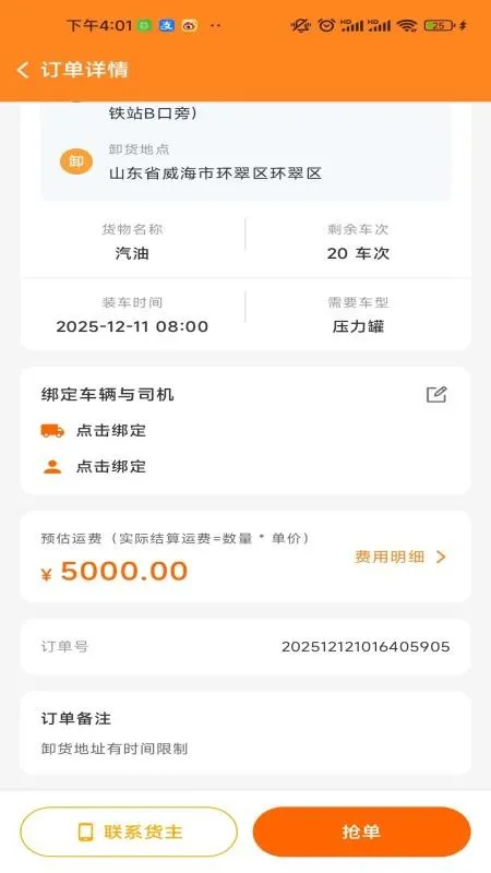 �ҳ���U��׿���ֻ���v1.0 �ٷ���