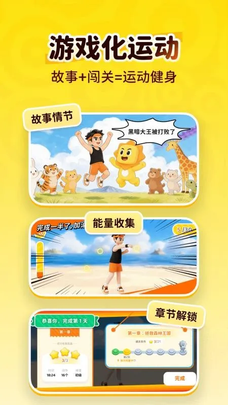 С̫���˶�v1.0.1 ��Ѱ�