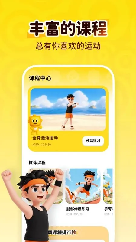 С̫���˶�v1.0.1 ��Ѱ�