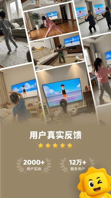 С̫���˶�v1.0.1 ��Ѱ�