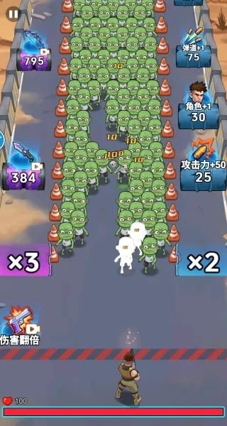 �ӵ��������2026����