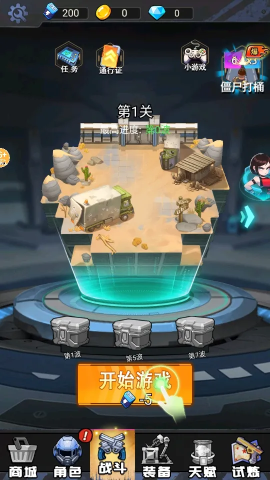 �ӵ��������2026����