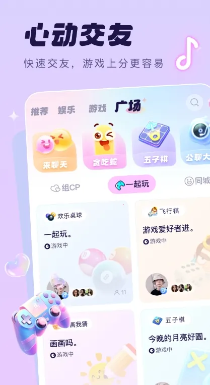 �ܰ�v1.0.6.1 �ֻ���