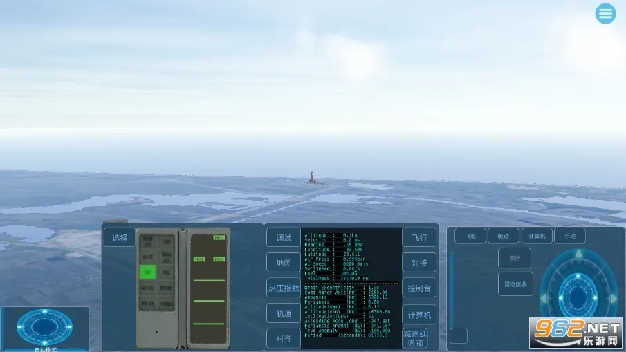 �ռ�ģ����2026���°汾v5.8.1 ��Ѱ�