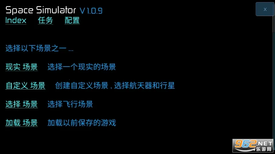 �ռ�ģ����2026���°汾v5.8.1 ��Ѱ�