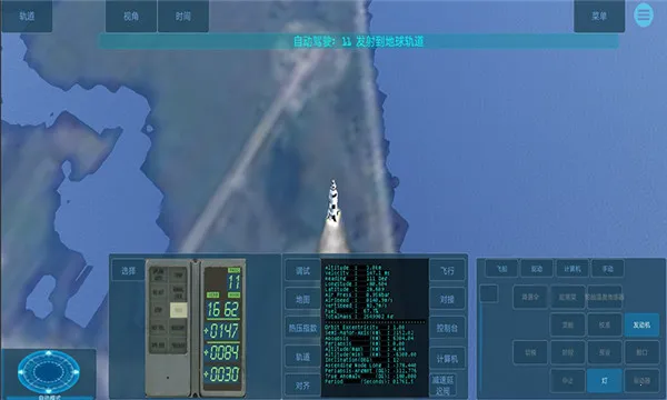 �ռ�ģ����2026���°汾v5.8.1 ��Ѱ�