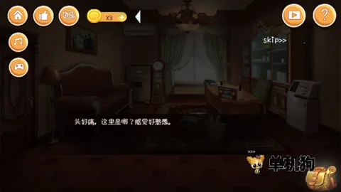 �ӳ���е�������ֻ���v11 ��׿��