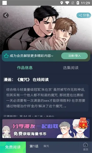 ��������v1.3 ��Ѱ�