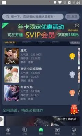 ��������v1.3 ��Ѱ�