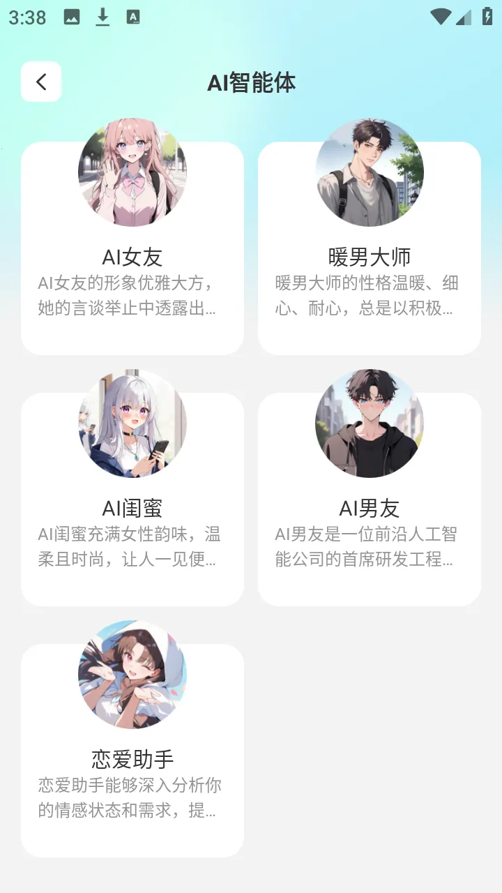 DeepAI���ܰ��ְ�׿���ֻ���v1.0.1 �ٷ���