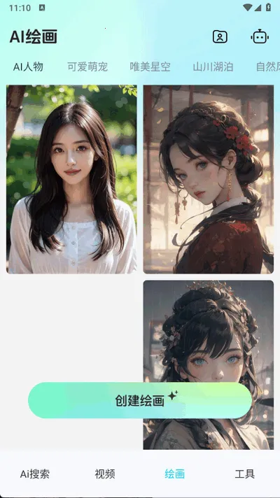 DeepAI���ܰ���