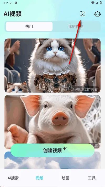 DeepAI���ܰ��ְ�׿���ֻ���