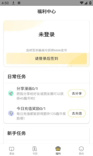 �����ѹٷ����°汾v2.3.2 ��Ѱ�