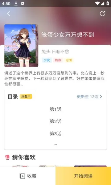 �����ѹٷ����°汾v2.3.2 ��Ѱ�