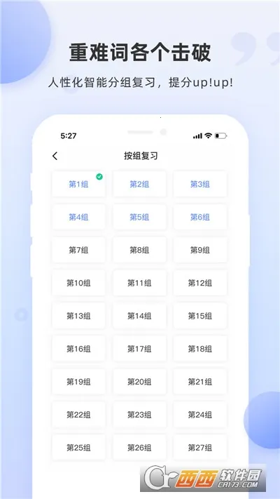 PTE���ʰ�׿���ֻ���v1.5.5 ���°�