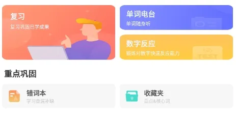 PTE���ʰ�׿���ֻ���