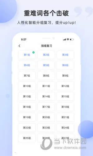 PTE���ʰ�׿���ֻ���