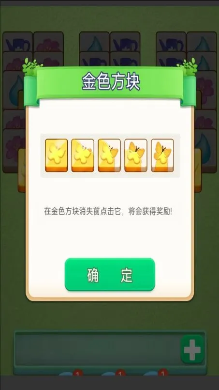 �ҵĻ�԰װ���ռǰ�׿���ֻ���v1.0 ��Ѱ�