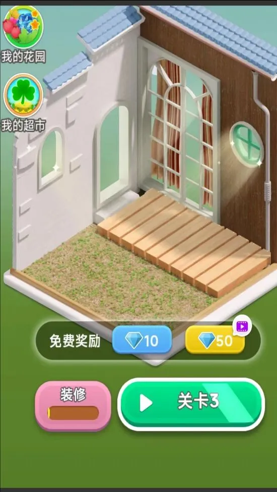 �ҵĻ�԰װ���ռǰ�׿���ֻ���v1.0 ��Ѱ�