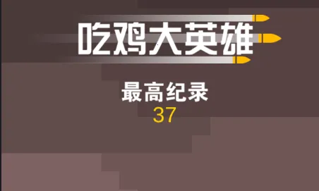 �Լ���Ӣ�۹ٷ����°汾