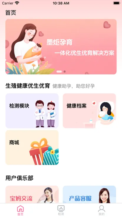 ī�����������ֻ���v1.2.41 ��Ѱ�